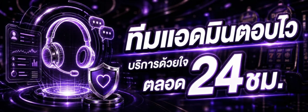 สล็อตแตกง่าย RTP สูง เลือกเล่นบน NICELAZY