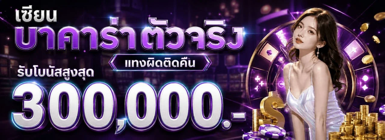 NICELAZY เว็บตรง สล็อตแตกง่าย ฝากถอนออโต้ ไม่มีขั้นต่ำ