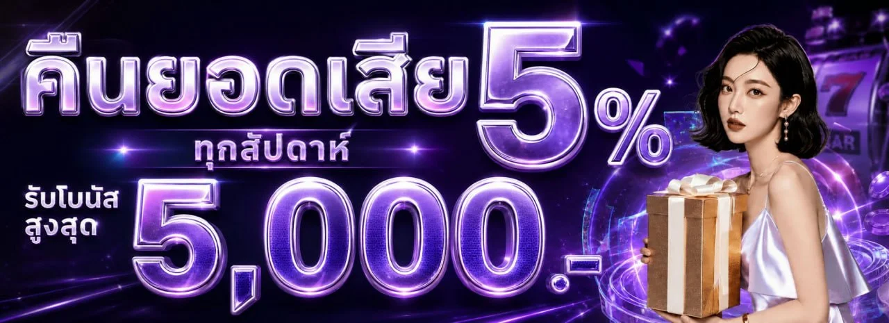 NICELAZY เว็บตรง สล็อตแตกง่าย ฝากถอนออโต้ ไม่มีขั้นต่ำ