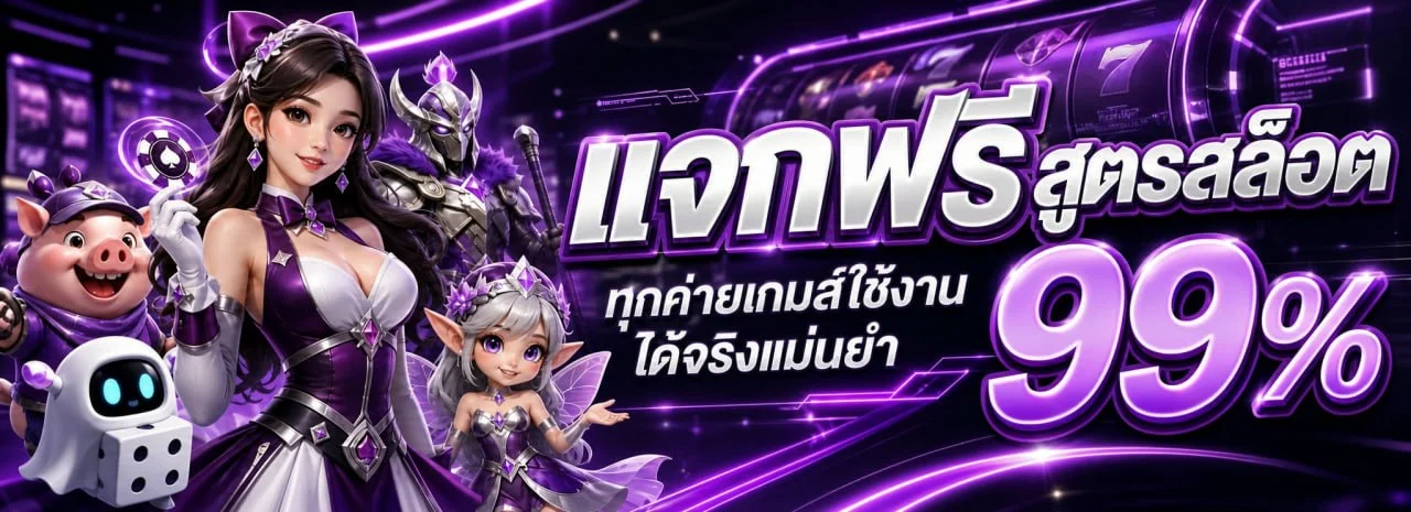 NICELAZY เว็บสล็อตเว็บตรง ฝากถอนออโต้ ไม่มีขั้นต่ำ