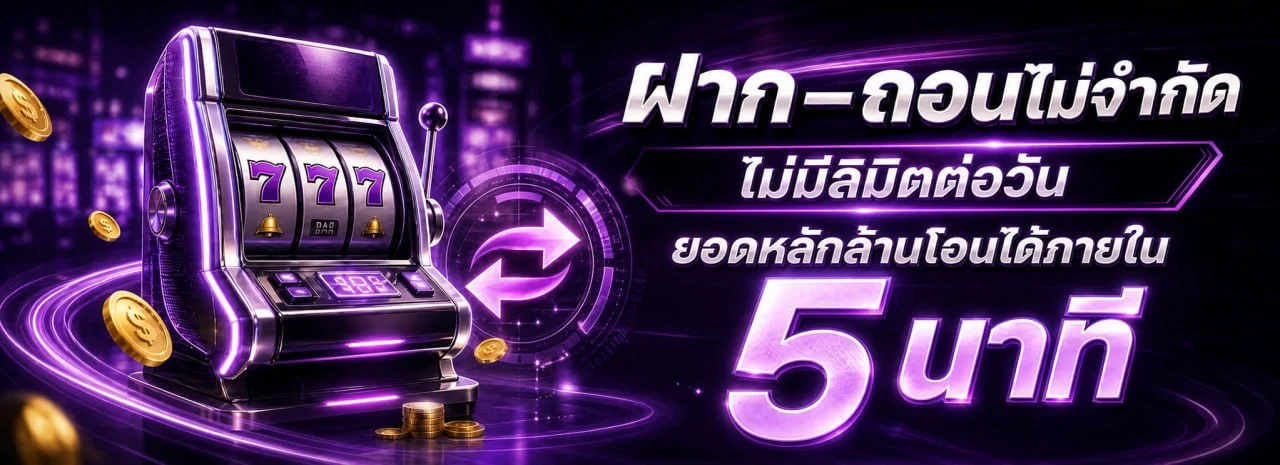 ค่ายเกมสล็อตออนไลน์ชั้นนำบน NICELAZY