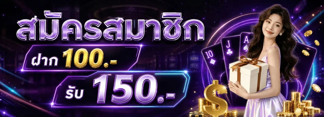 NICELAZY เว็บตรง สล็อตแตกง่าย ฝากถอนออโต้ ไม่มีขั้นต่ำ